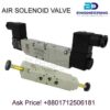 Pneumatic AIR Solenoid Valve Metalwork 7010022100